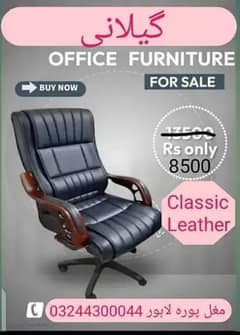 office chairs / office furniture / repairing center / revolving chair