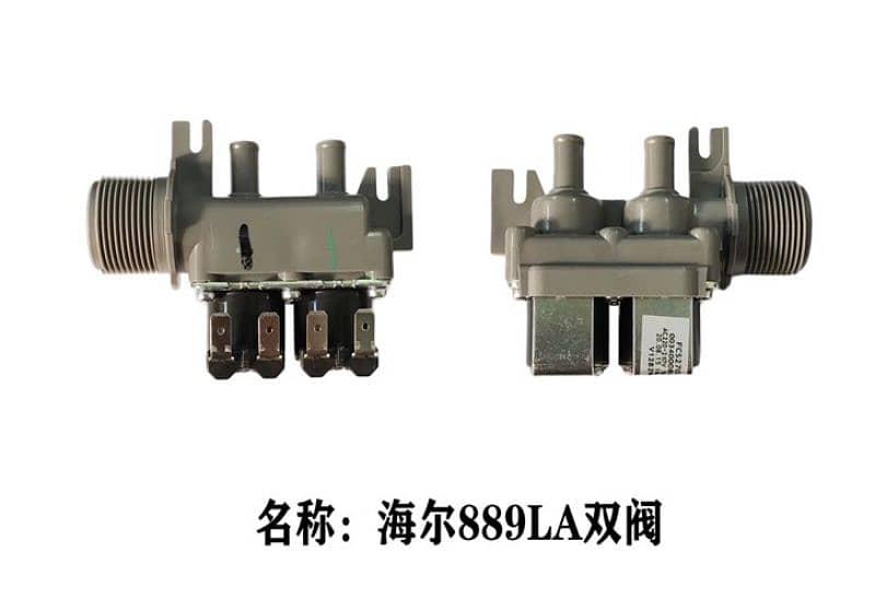 Haier automatic washing machine original shocks 2
