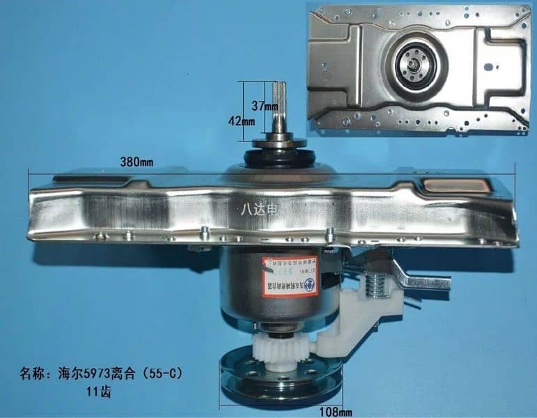 Haier automatic washing machine original shocks 5