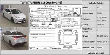 Toyota Prius 2021 S Touring Selection