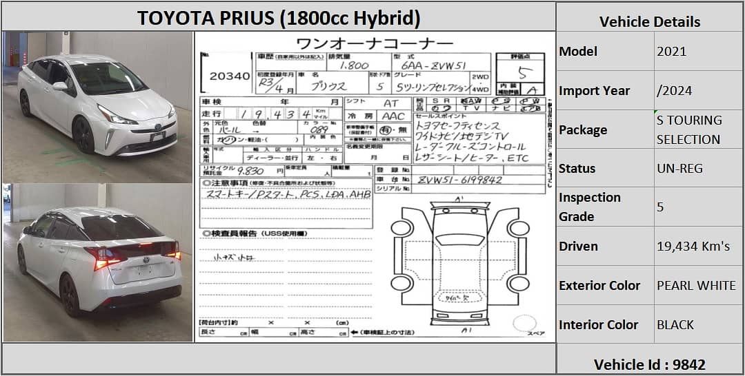 Toyota Prius 2021 S Touring Selection 0