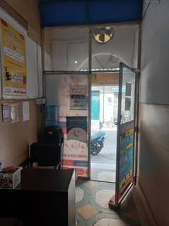 Gynae and General OPD Clinic For Sale in Township Lahore