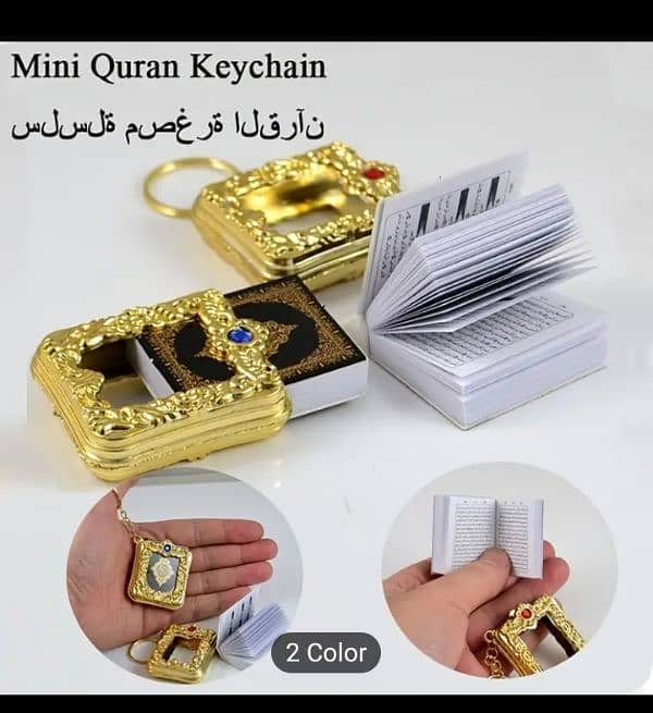 MINI QURAN BOOK WITH COMPLETE COVER 1