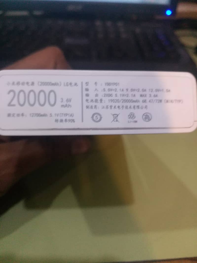 Power Bank For Routers 3 Month Waranty 3