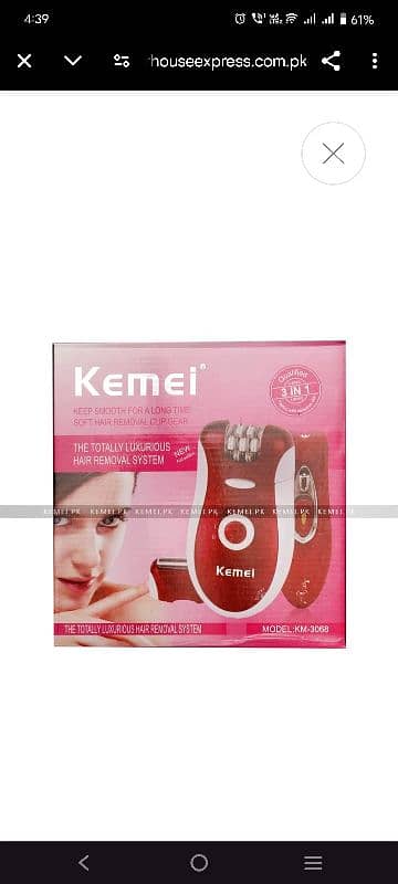 kemei epilator 1