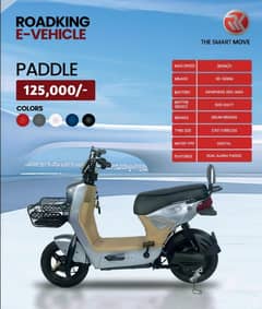 Electric Scooty | Electric bicycle | Electric Bikes | Electric Scooter