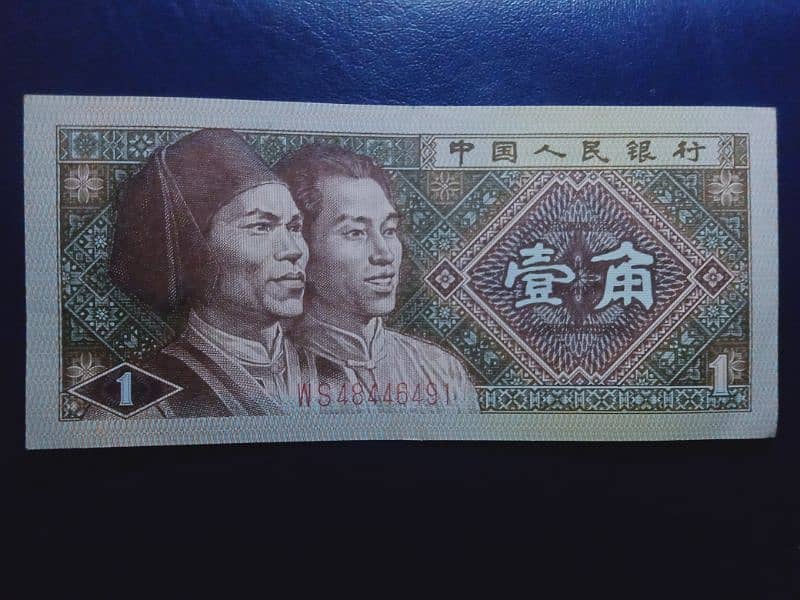 china 1 Yi jiao note 0