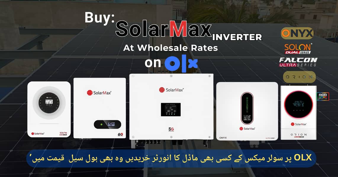 Buy any SolarMax inverter model on at wholesale price 0