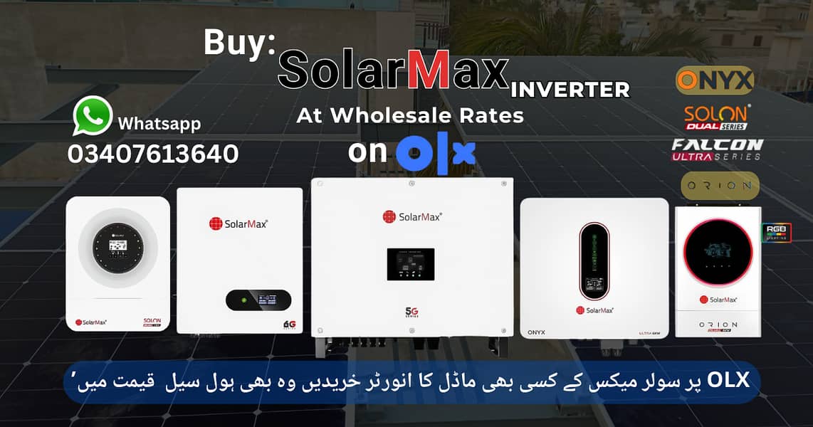 Buy any SolarMax inverter model on at wholesale price 11