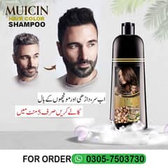 Muicin 5IN1 Hair Color Shampoo