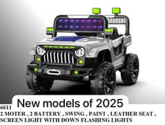 Kids Car | Baby Car | Kids Jeep | Jeep | Kids Rides | Battery Car