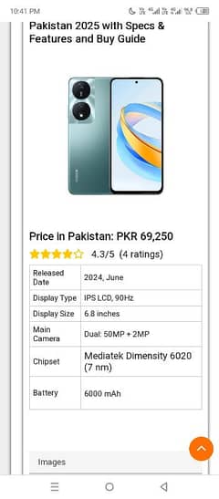 Honor X7b 5G Hai Dubia say Lea tha NON PTA