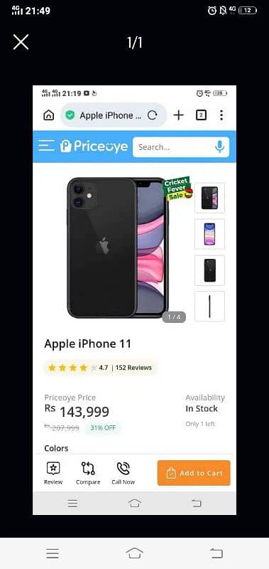 iPhone 11 ,64gb,waterpack,jv 2