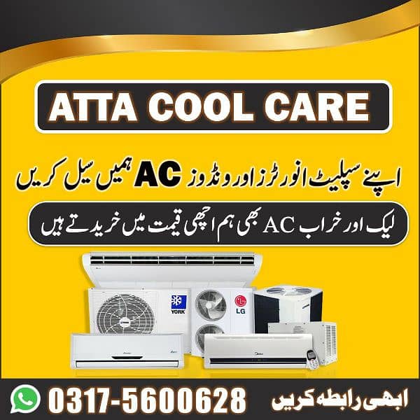 Buyer Window AC Other Ac Split Ac DC Inverter Ac Best Cash Offer 0