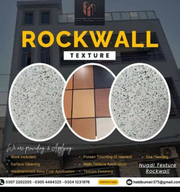 Rockwall design/Graphic Wall texture/front elevetion 0