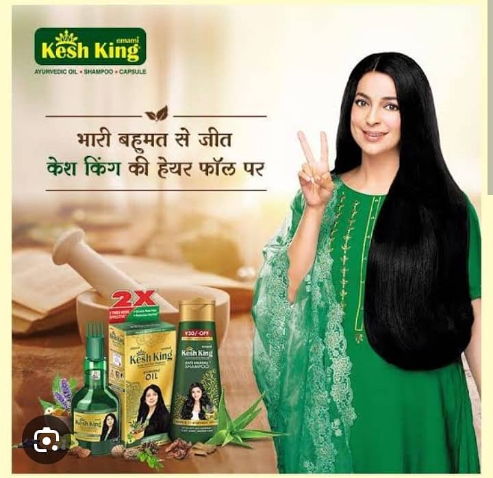 KESH KING HAIR OIL Ayurvedic 21 HERBS 6