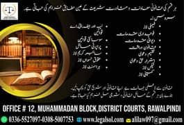 Tax Filer, NTN,FBR, Company Registration, Income Tax & Court matters