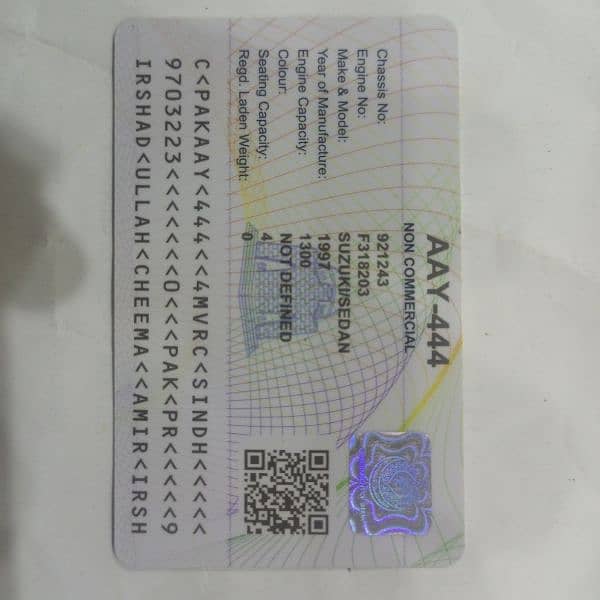 First Read Add. Margalla 97 + Smart Card 17