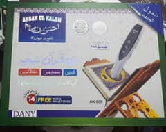 dany digital Quran pak