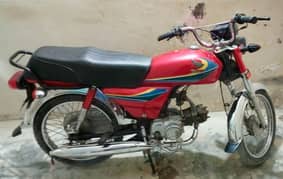 Honda 70