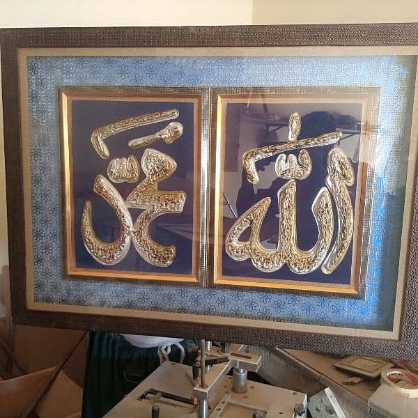 Islamic frame 0