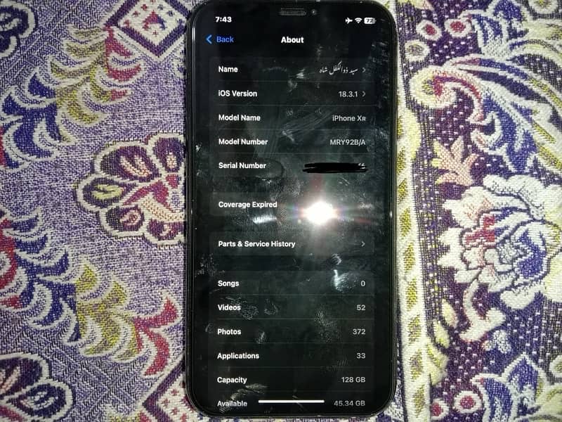 iphone xr Exchange possible 2