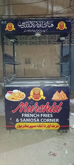 Fries counters for sale