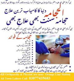 hijama in 150 rupees only