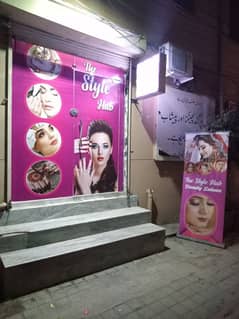 Beauty saloon