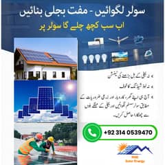 Solar System | Net Metering | Solar Installation | Complete Solution