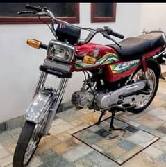 Honda 70 2023 model