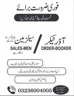 Order Taker and Supplier