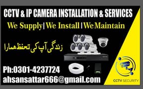 CCTV & IP Camera installation & services.