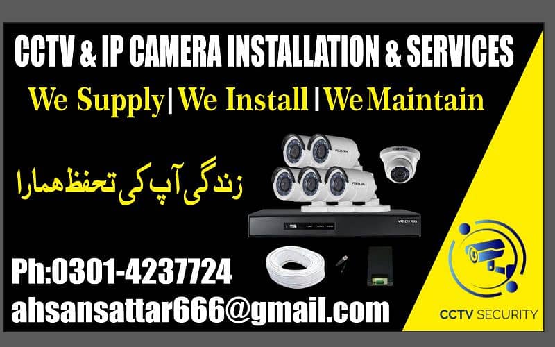 CCTV & IP Camera installation & services. 0