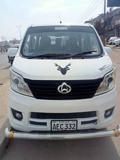 changan