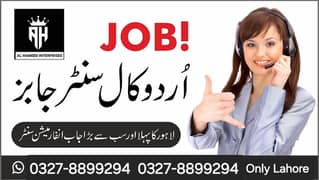 Matric pass students Jobs in Lahore Urdu call center part time Jobs