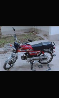 Super Power 70cc Smooth Engine 2020 Model