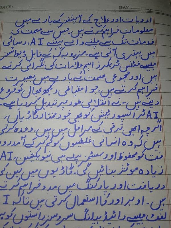 Handwriting asssiment work 3