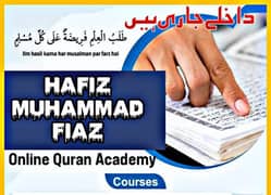 online Quran and Islamic  teacher and Arabic language teacher