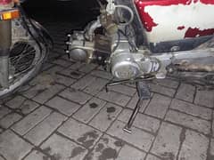 Treet 70cc