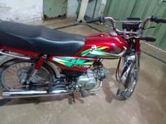 Honda 70Cd model 2022 PAL4