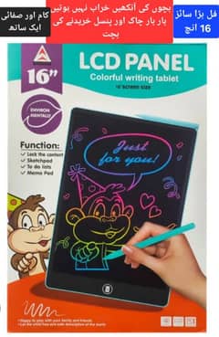 LCD Writing Tablet for kids