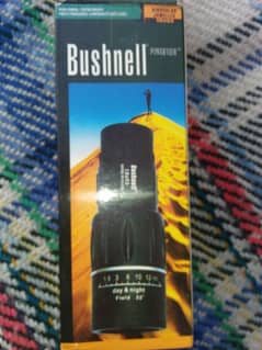 Bushanell