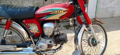 Yamaha 4 sroke for sale