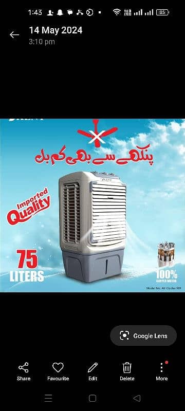 air cooler/ room cooler/ ac dc cooler/ new technology cooler factory 1