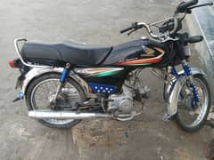 Honda cd70 2016