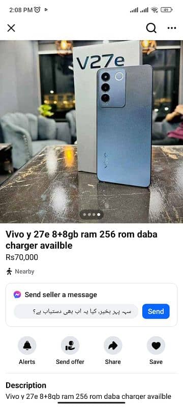 vivo v27e all ok good condition only phone 4