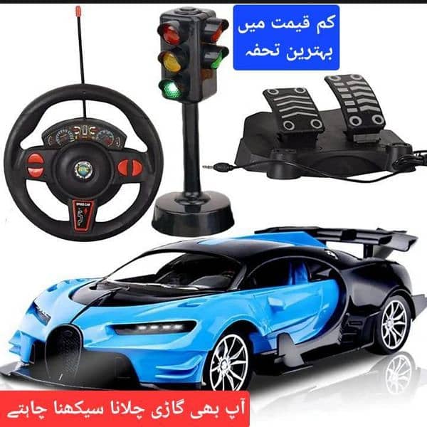 Exciting Multicolor RC Car 1pcs plastic Electric drive set03145156658 0