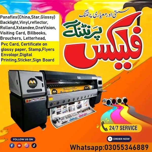 Panaflex printing, cash memo ,brochures,UV DFT, pvc cards letterhead 0