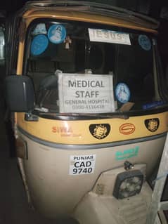 Siwa rickshaw